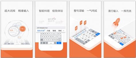 sogou ppc|Chinese Keyboard App Vulnerabilities Explained .
